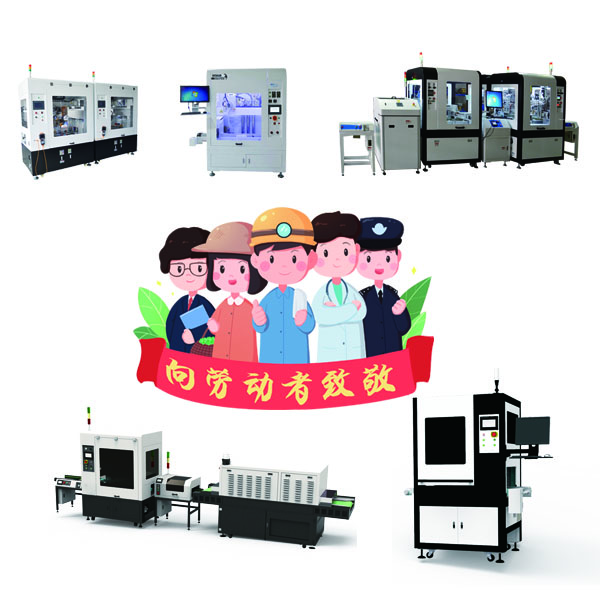 五一勞動(dòng)節海報2.jpg
